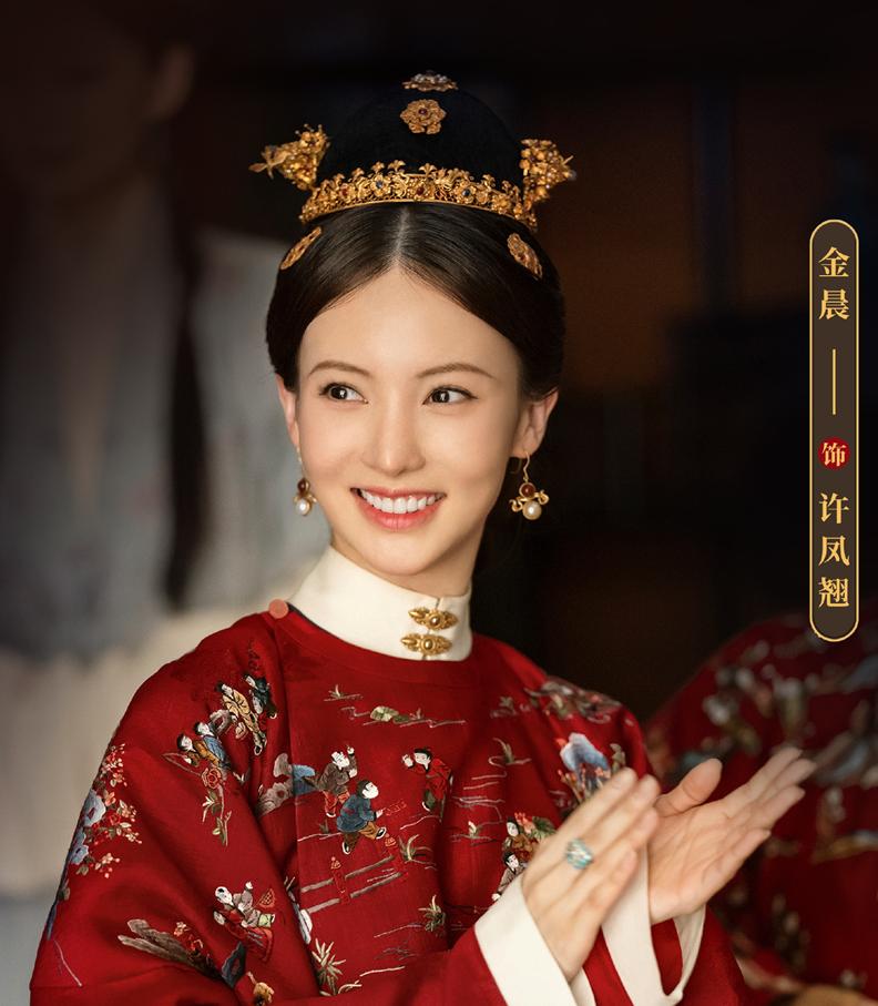 玉楼春花絮辣目洋子金晨白鹿,玉楼春金晨辣目洋子跳舞