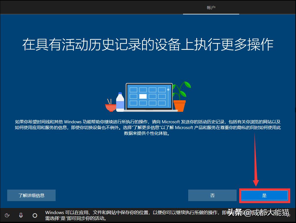win10纯净版系统安装不用u盘,win10u盘重装win10系统