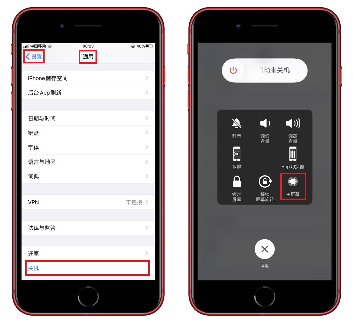 iphoneapp里清除缓存为什么没用,iphone13promax如何清理缓存