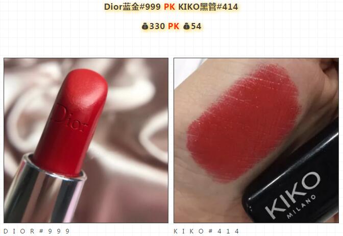 橘朵口红兰蔻,兰蔻196平替橘朵38