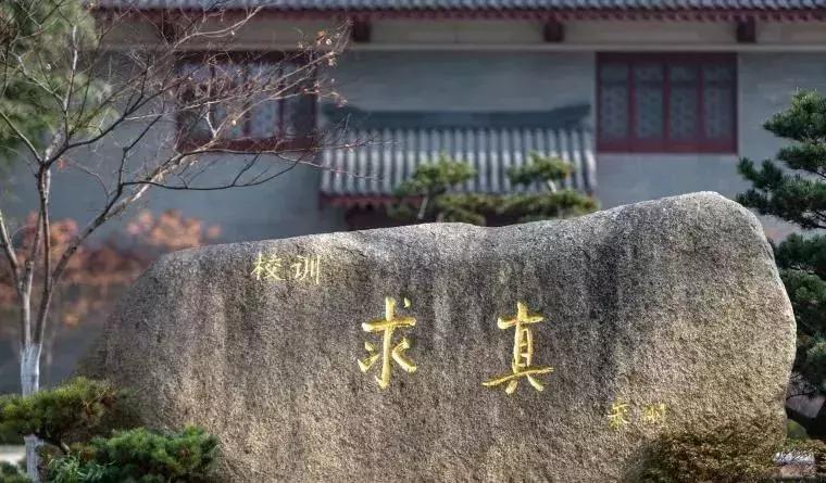 南京一中最新官方消息,南京一中事件最新消息