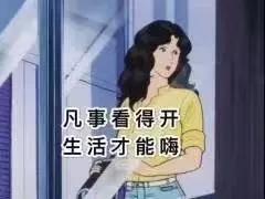 女教师裸辞后去农村,裸辞女教师