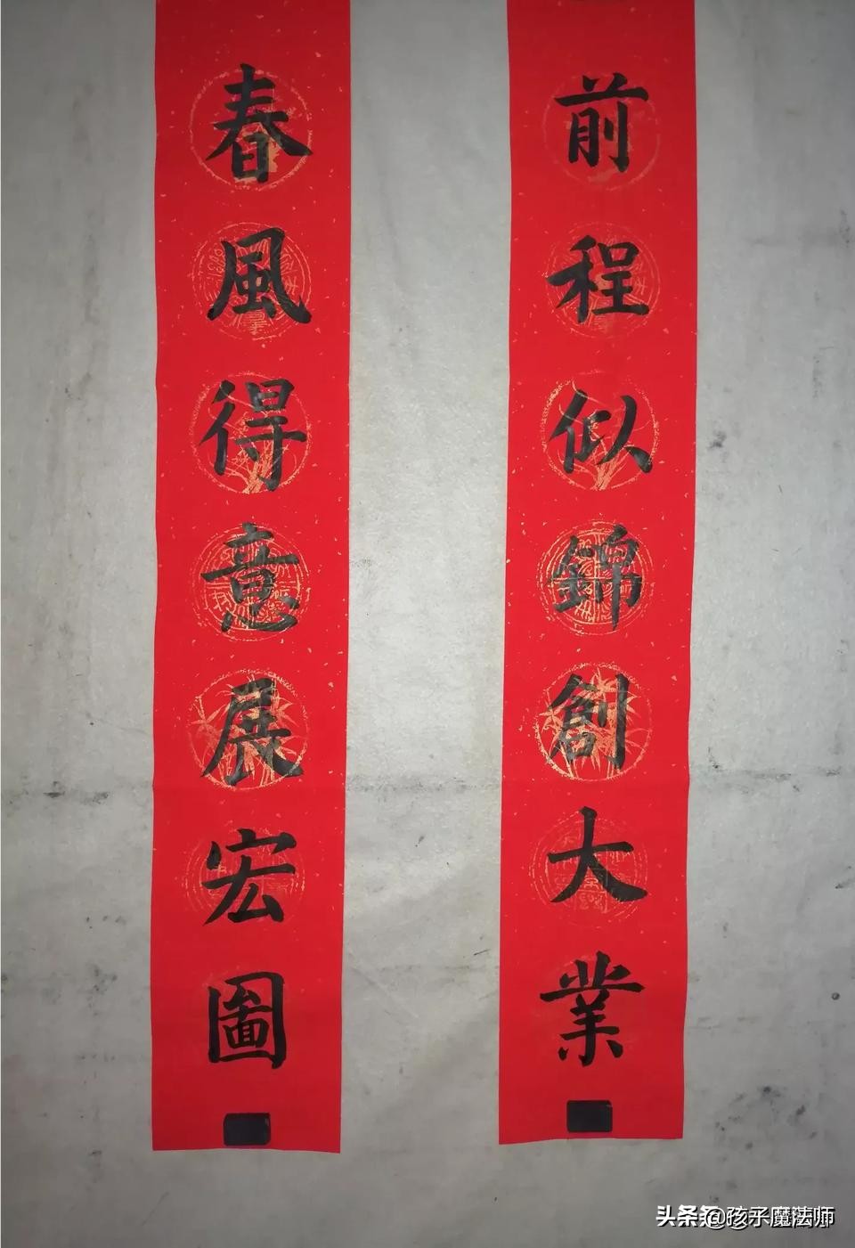 根据新春各类习俗书写创意春联,春联写春联送春联