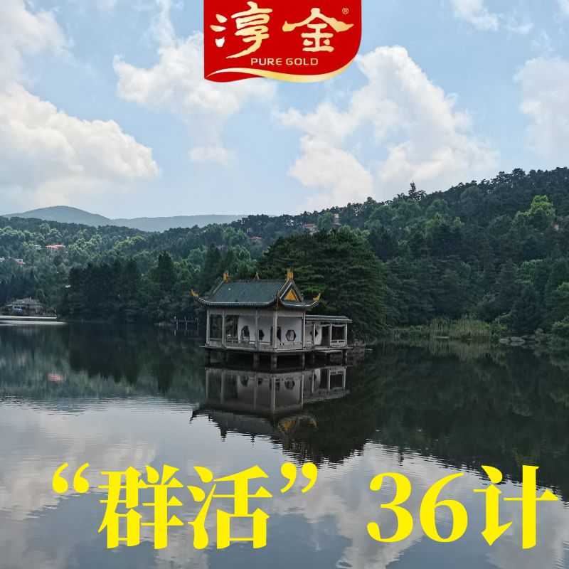 群运营的激活方法,社群运营引流进群的四个方法