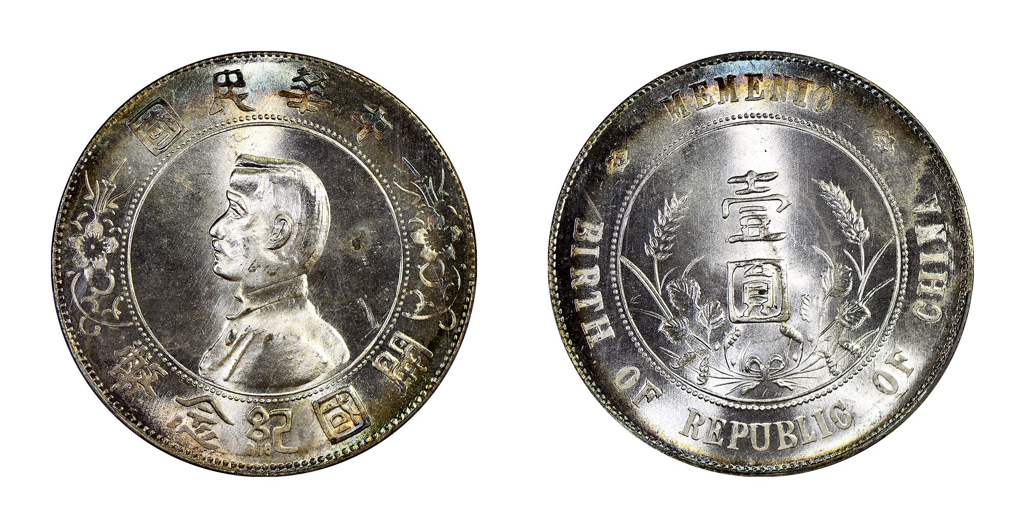 包浆银元孙小头船洋,孙小头船洋银元分几版