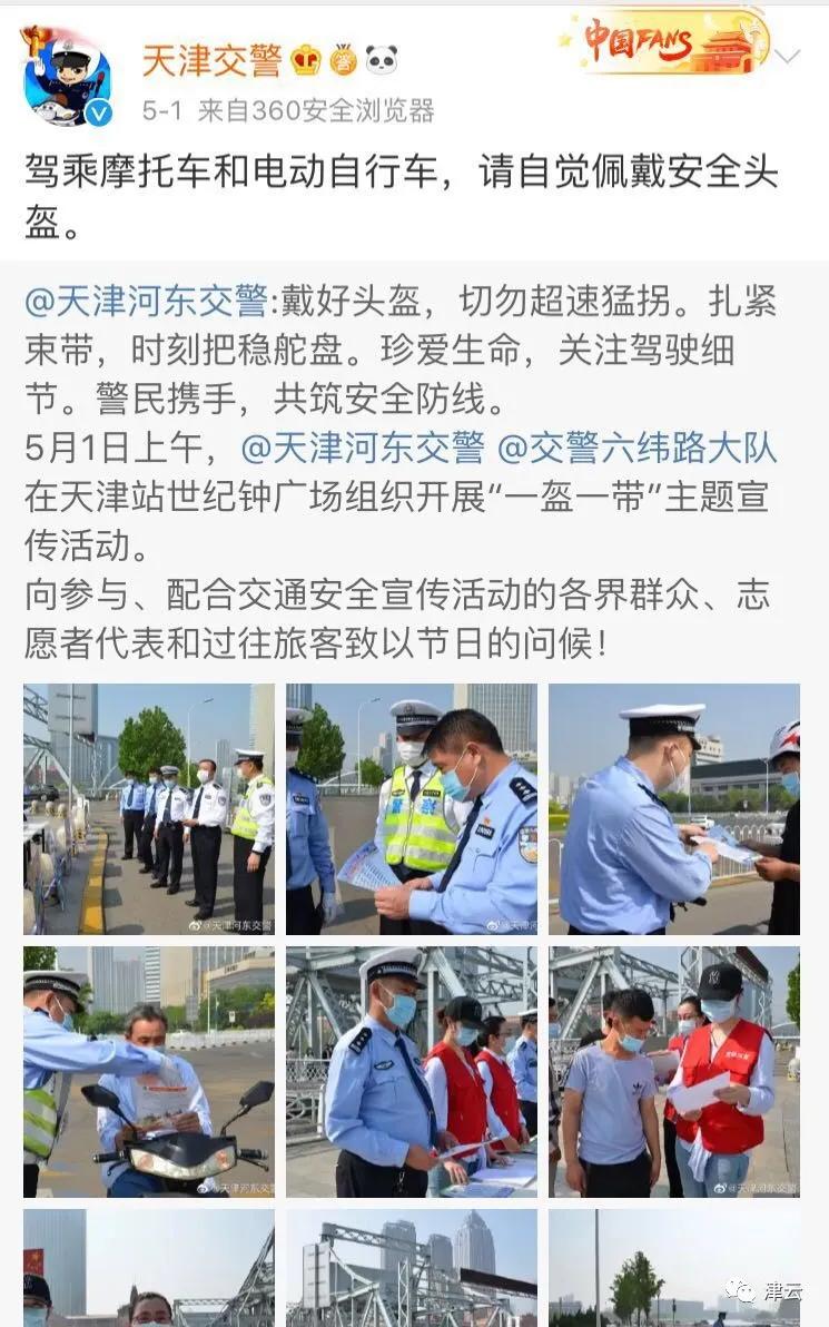 头盔涨价政府有没有出政策,严查头盔涨价