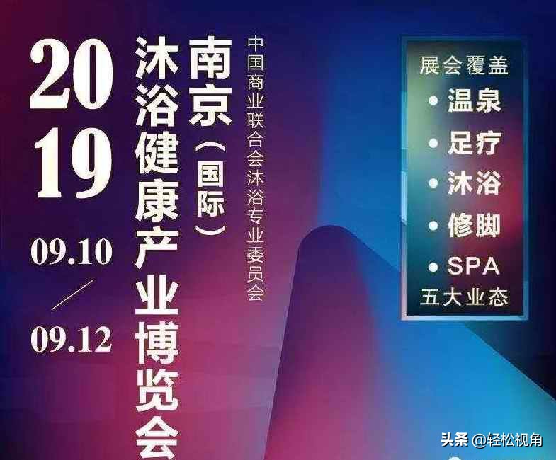 关爱足部健康活动,关爱市民健康义诊活动