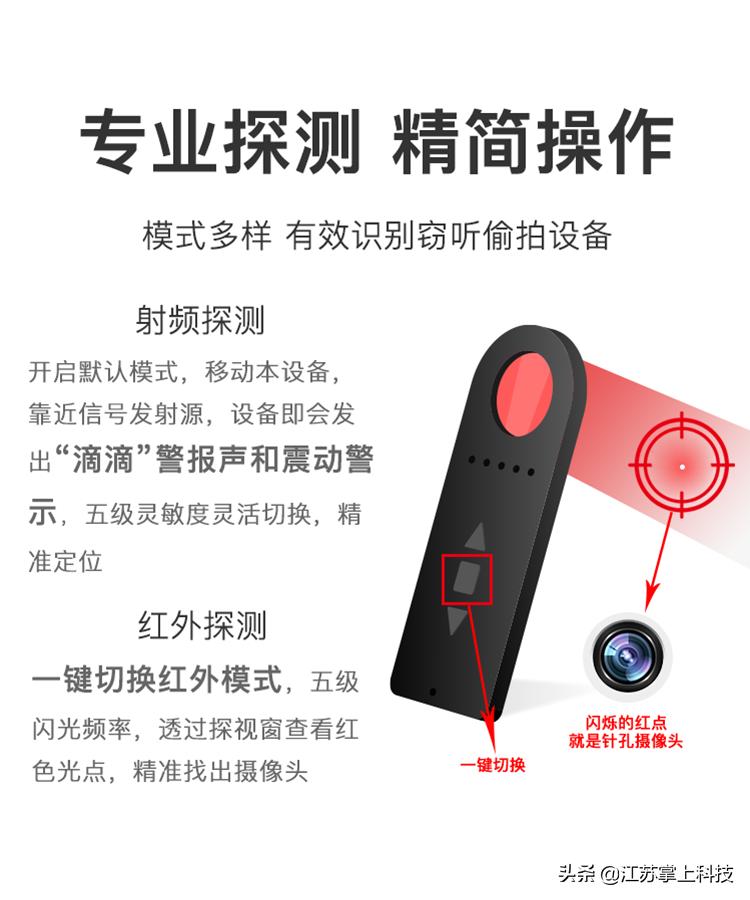 和男友住酒店后,竟在网上看到了自己的“裸体视频”