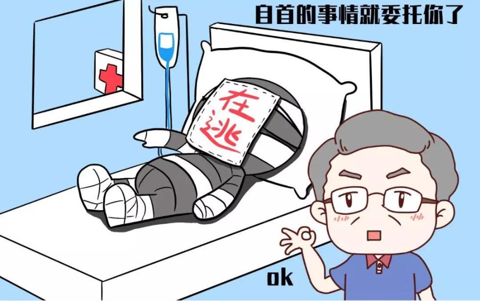 警方提醒在逃人员请主动投案自首,在逃人自首规定