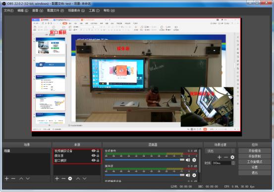 用什么笔记本电脑做直播推流,哪种电脑硬件配置不适合直播推流