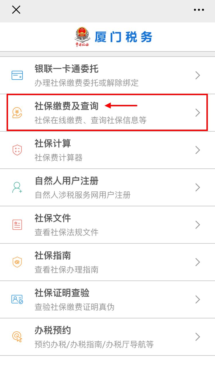 大学生医疗保险如何办,沈阳城乡居民医疗保险参保手续