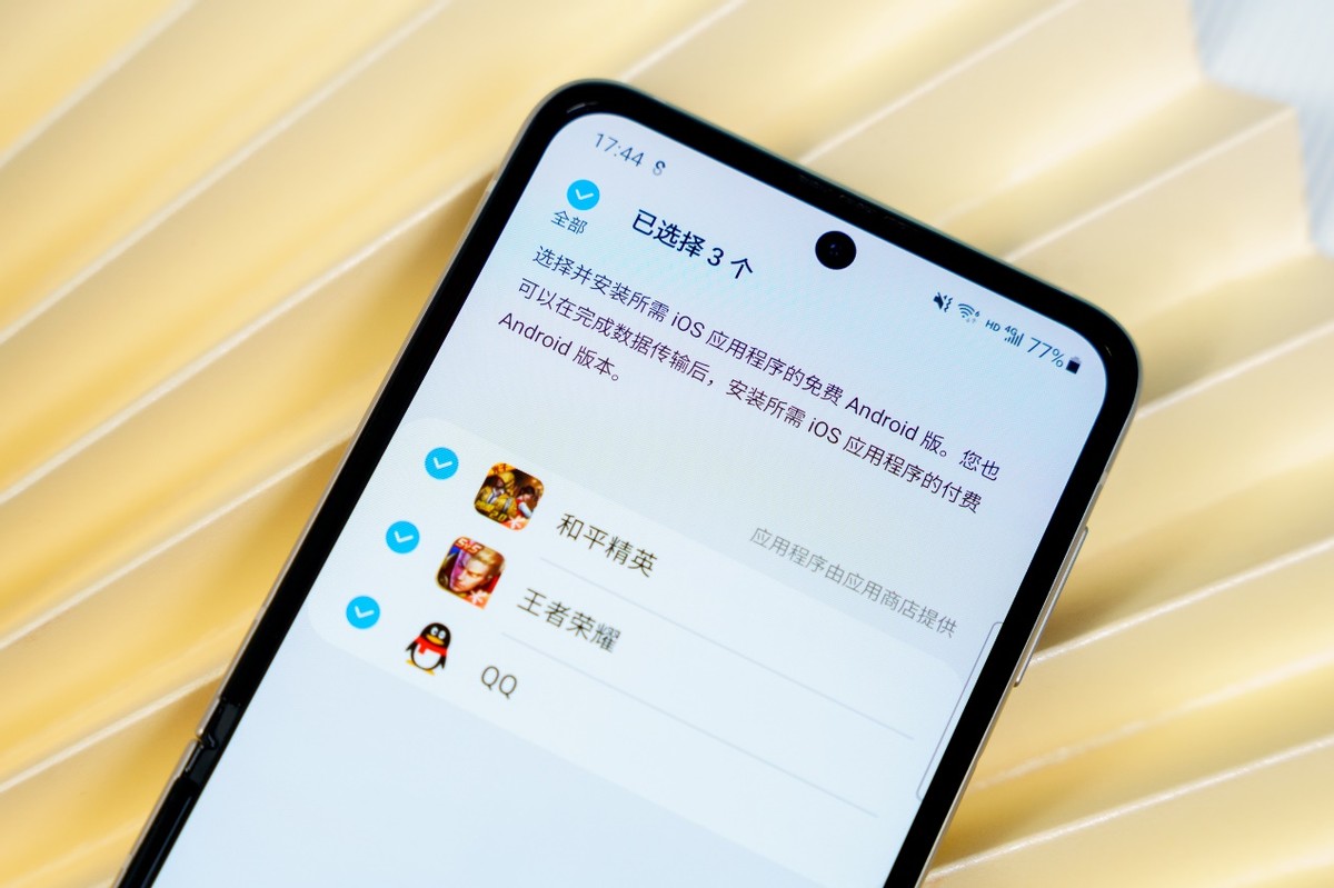 换新机iphone怎么快速导入相片,换新iphone如何快速传输数据