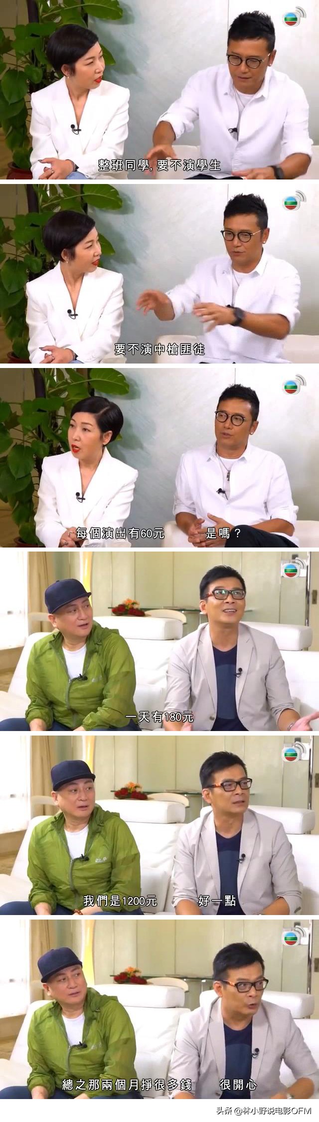 汤镇业与tvb,汤镇业tvb五虎