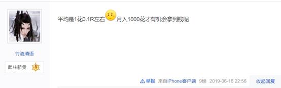 赔钱做游戏,橙光游戏公司现状