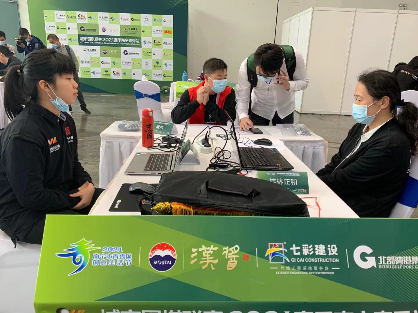 南宁青秀杯围棋比赛,城市围棋联赛开幕式