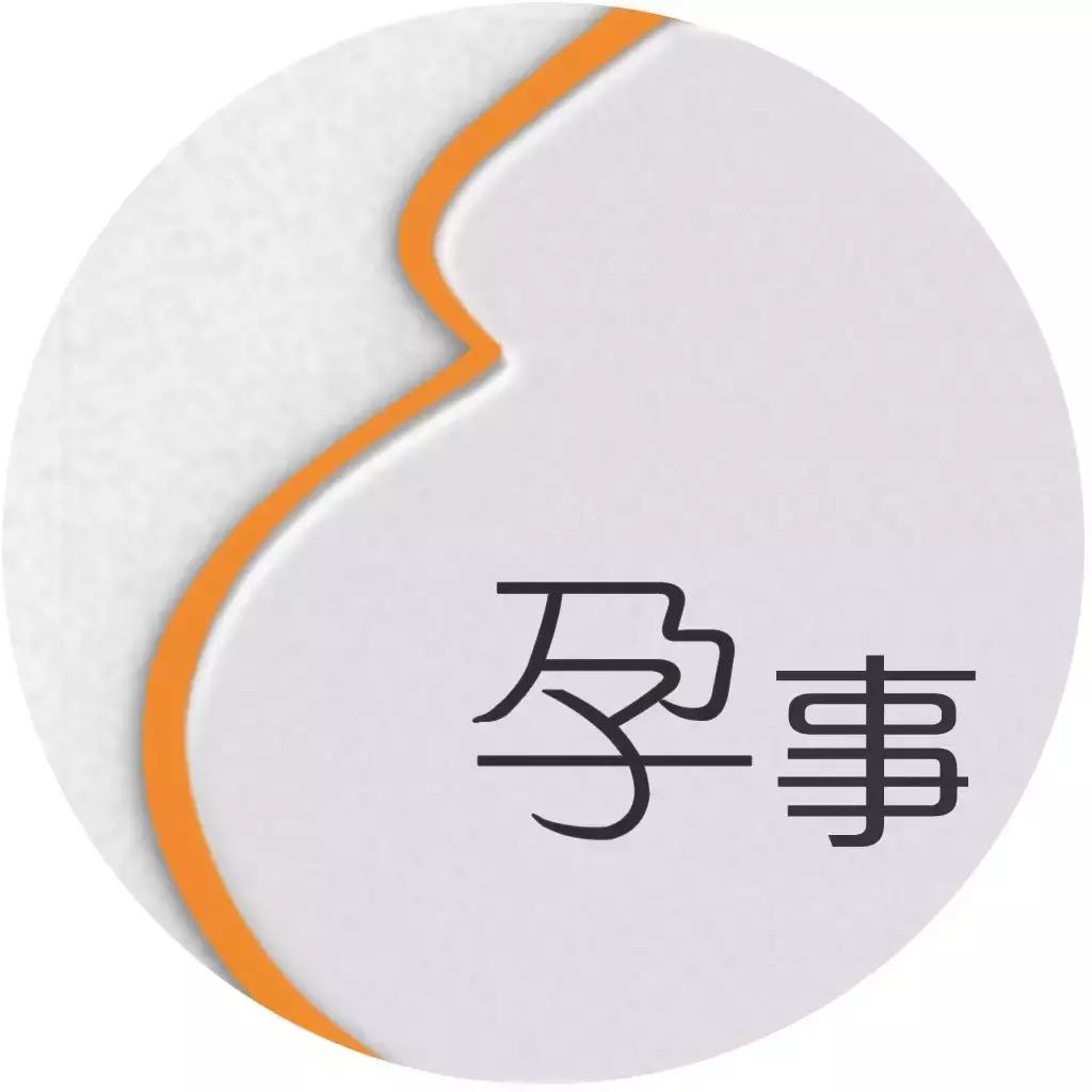 怎样缩短产程加快生产,一招缩短母猪产程