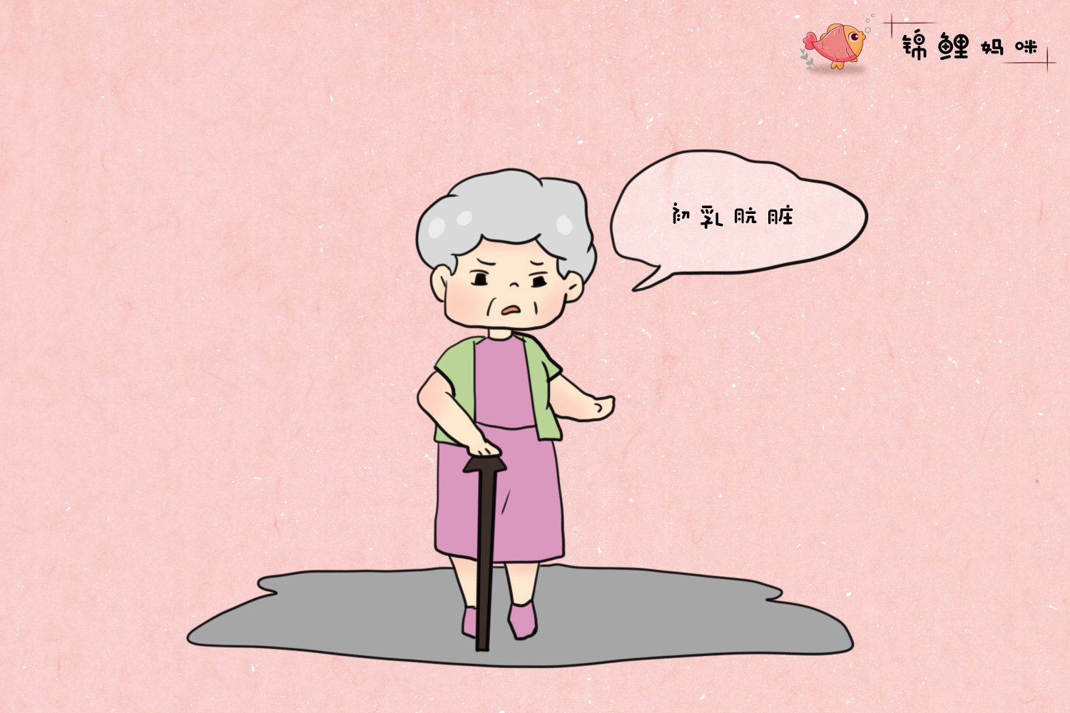 姣嶄钩棰滆壊涓嶈兘浠ｈ〃姣嶄钩璐ㄩ噺,榛勮壊鐨勬瘝涔虫槸涓嶅仴搴峰悧