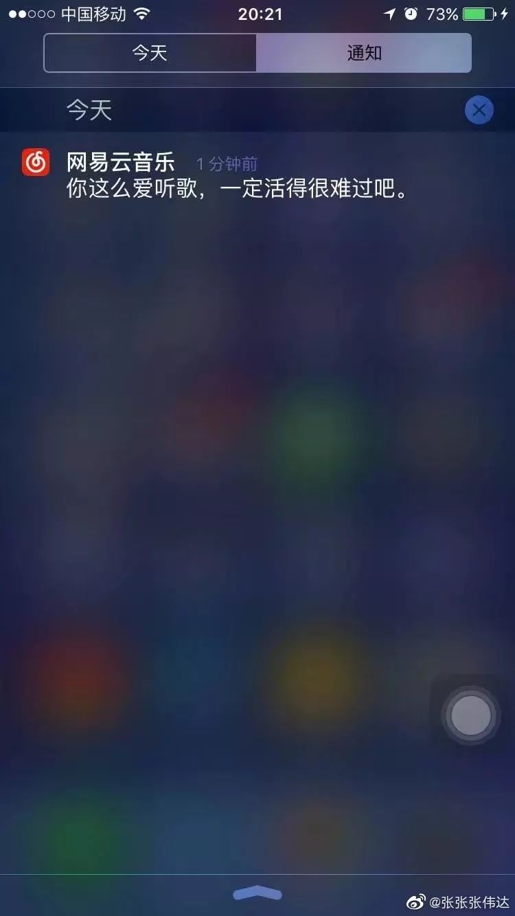 为什么淘宝会推送我想要的东西,为什么淘宝推送的全是广州的女装