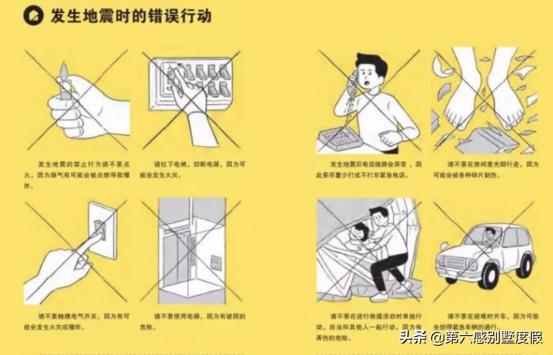 日本超38万人收避难指示,日本地震常识100条