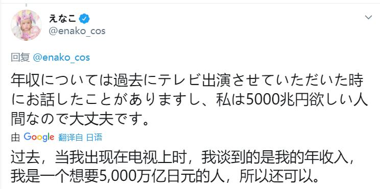 coser真实收入,一个coser四年心酸成长史
