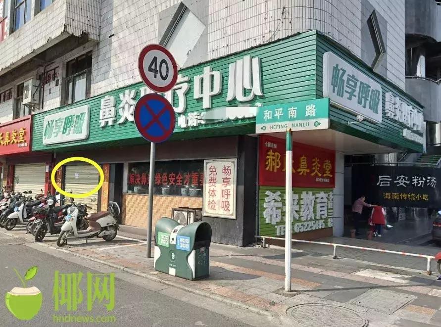 鼻舒堂是骗人的吗,鼻舒堂门店最新事件