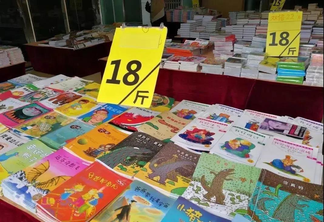 盗版书和高仿内容有什么区别,盗版书内容有区别吗