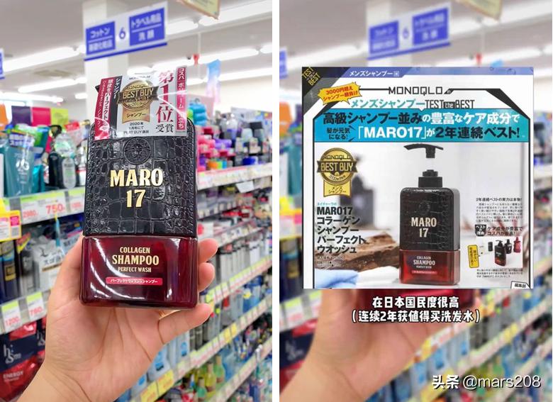 保护发际线的洗发水测评,保护发际线洗发水测评