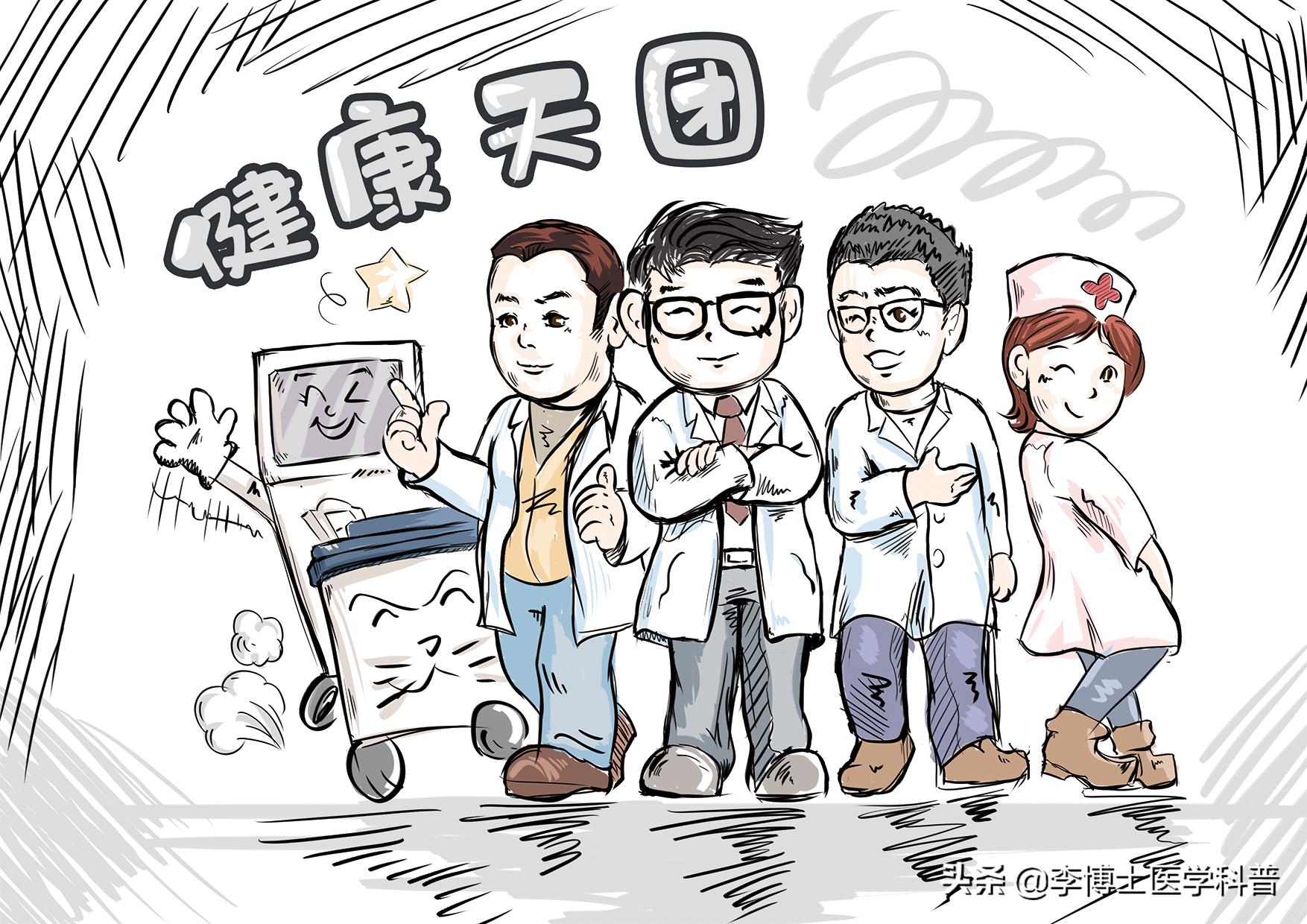 骨科博士漫画--让你读懂腰间盘突出症，教你如何正确防治和康复