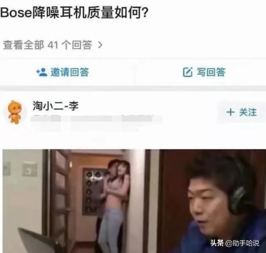 盘点那些让人爆笑的神回答,盘点全网那些搞笑的神回答