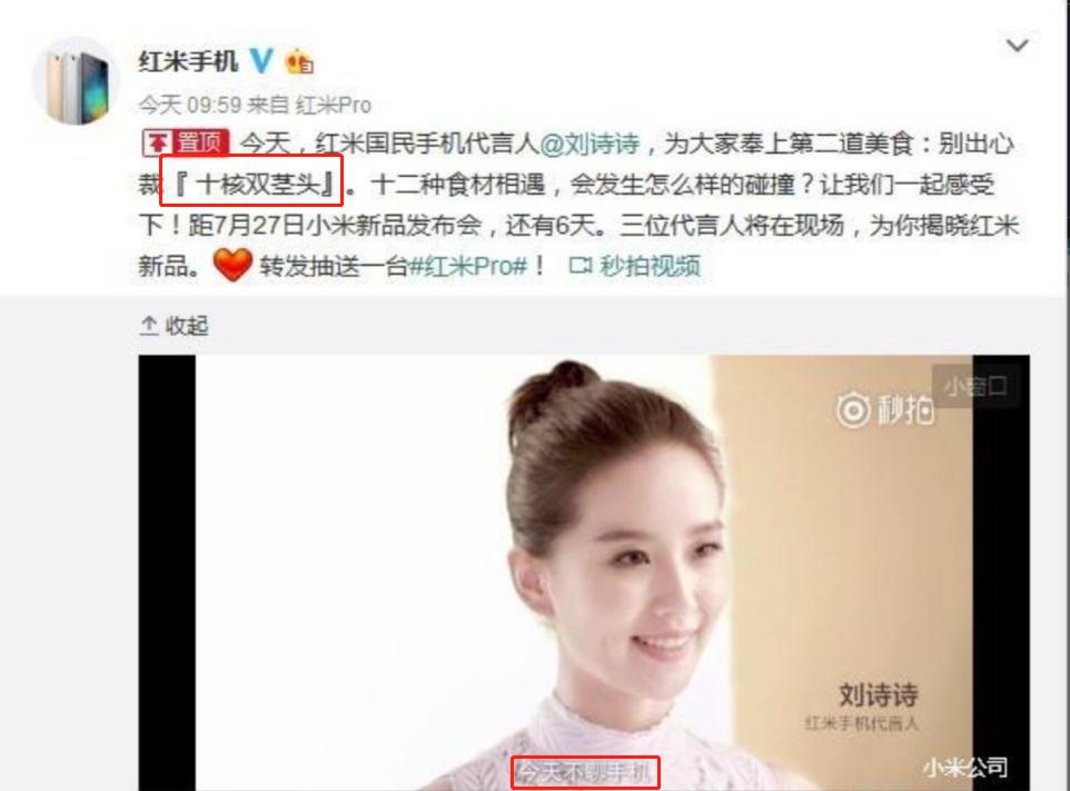 小米，为低俗而生：继“双茎头”后，又把“*窥偷**女生宿舍”作卖点