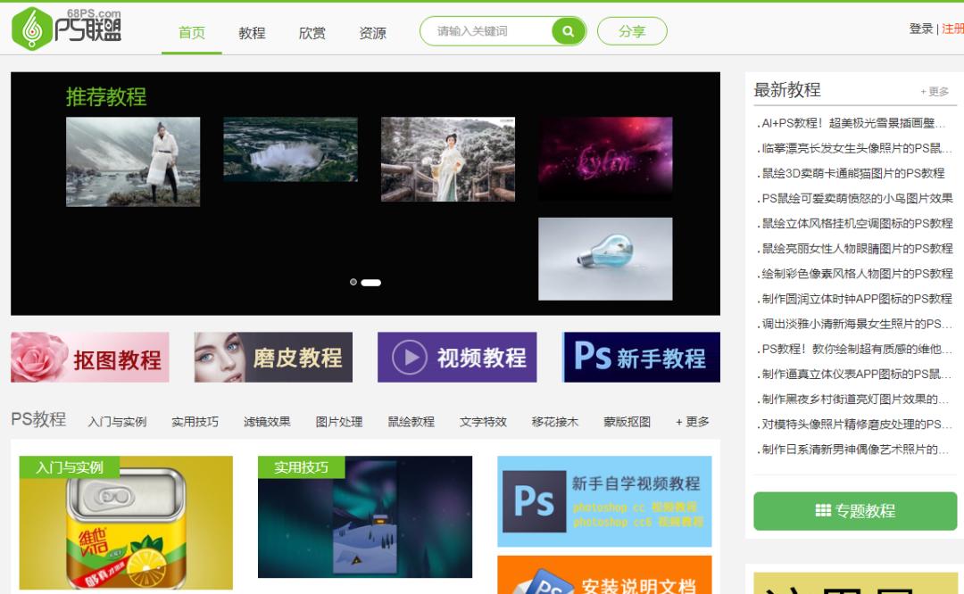 7个完全不收费的高质量自学网站,自学mastercam推荐哪个网站