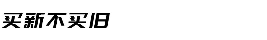 如何选相机才能不入坑,买相机需要注意哪些问题