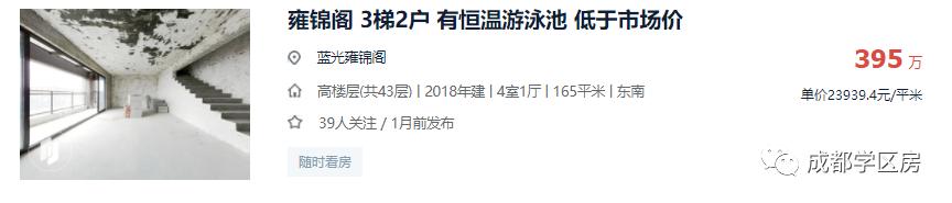 建设路附近学区房,热门双半径学区房