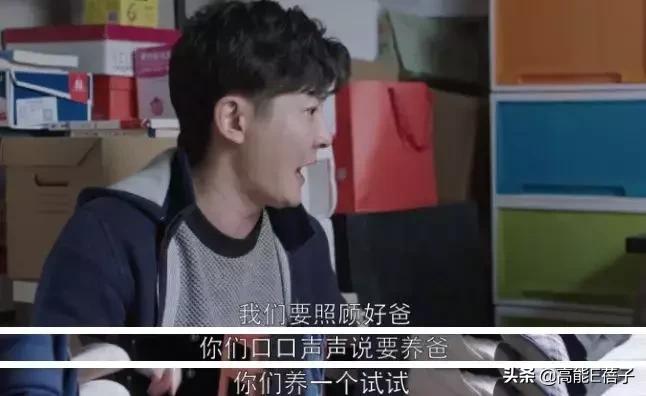 演坏人还被喜欢,演坏人有什么好处