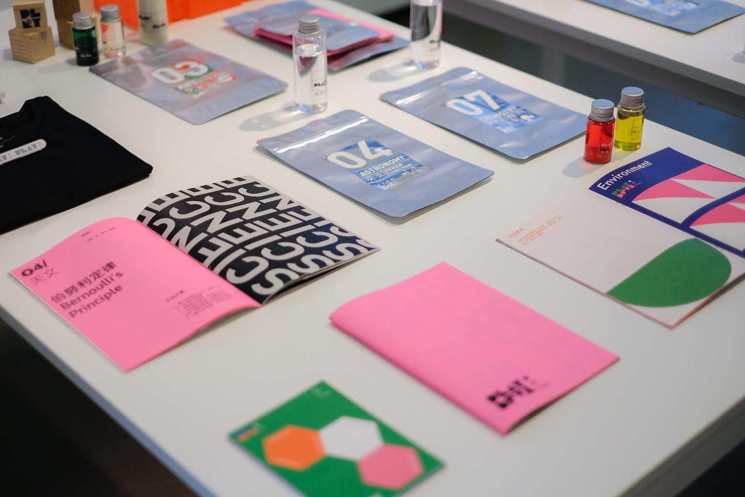 辞职创业开服装工作室,辞职创业开家居店