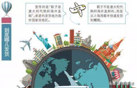 6千多买的海外直邮,六千多买的鞋子