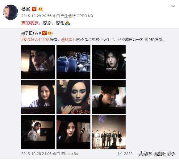 天后·戏精·宫斗(三):钮祜禄·于正与他的“丫头文学”