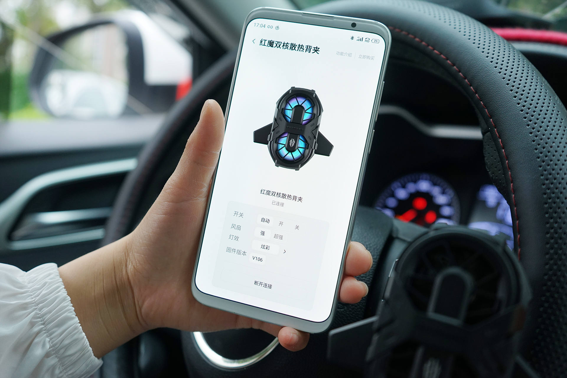 红魔双液冷散热,红魔散热背夹双核通用版测评