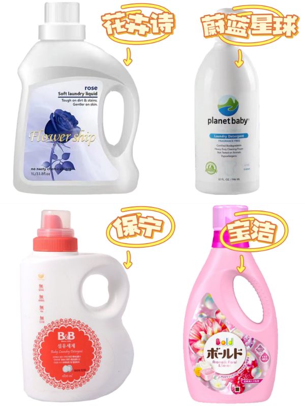 特别好闻的香水洗衣液,清新的洗衣液香水