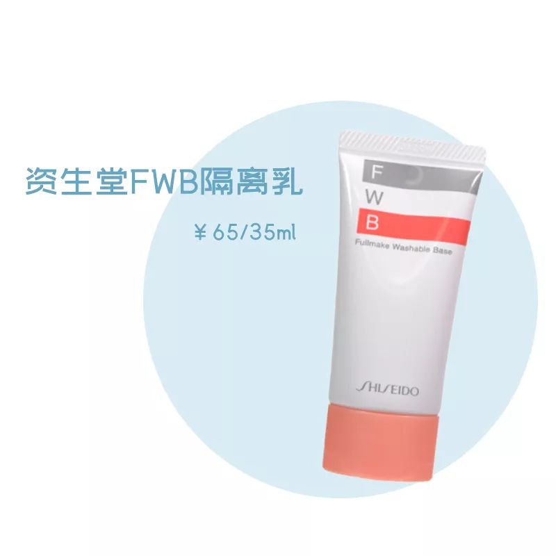 妆前乳和隔离有什么区别吗,妆前乳和隔离有区别吗