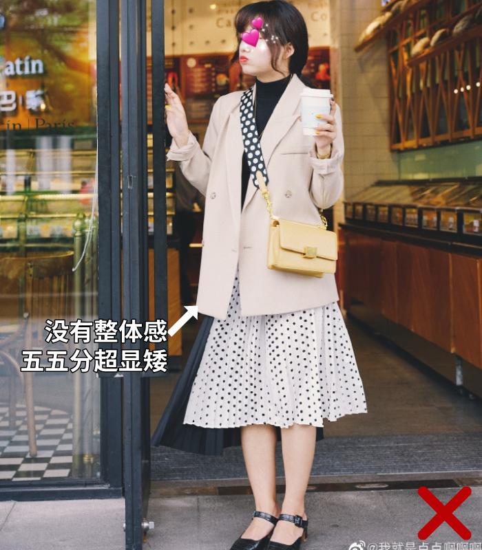 矮个子梨形身材怎么穿,小个子梨型身材穿搭技巧