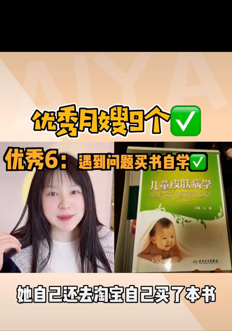 在北京月入两万的月嫂,北京最贵的月嫂10万一个月