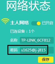 云游安全智能路由器怎么设置,路由器怎么设置最安全