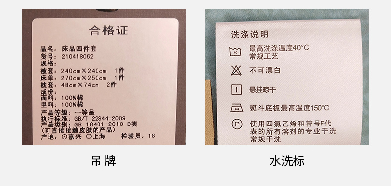 好用实惠的品牌床品有哪些,好口碑床品选购指南