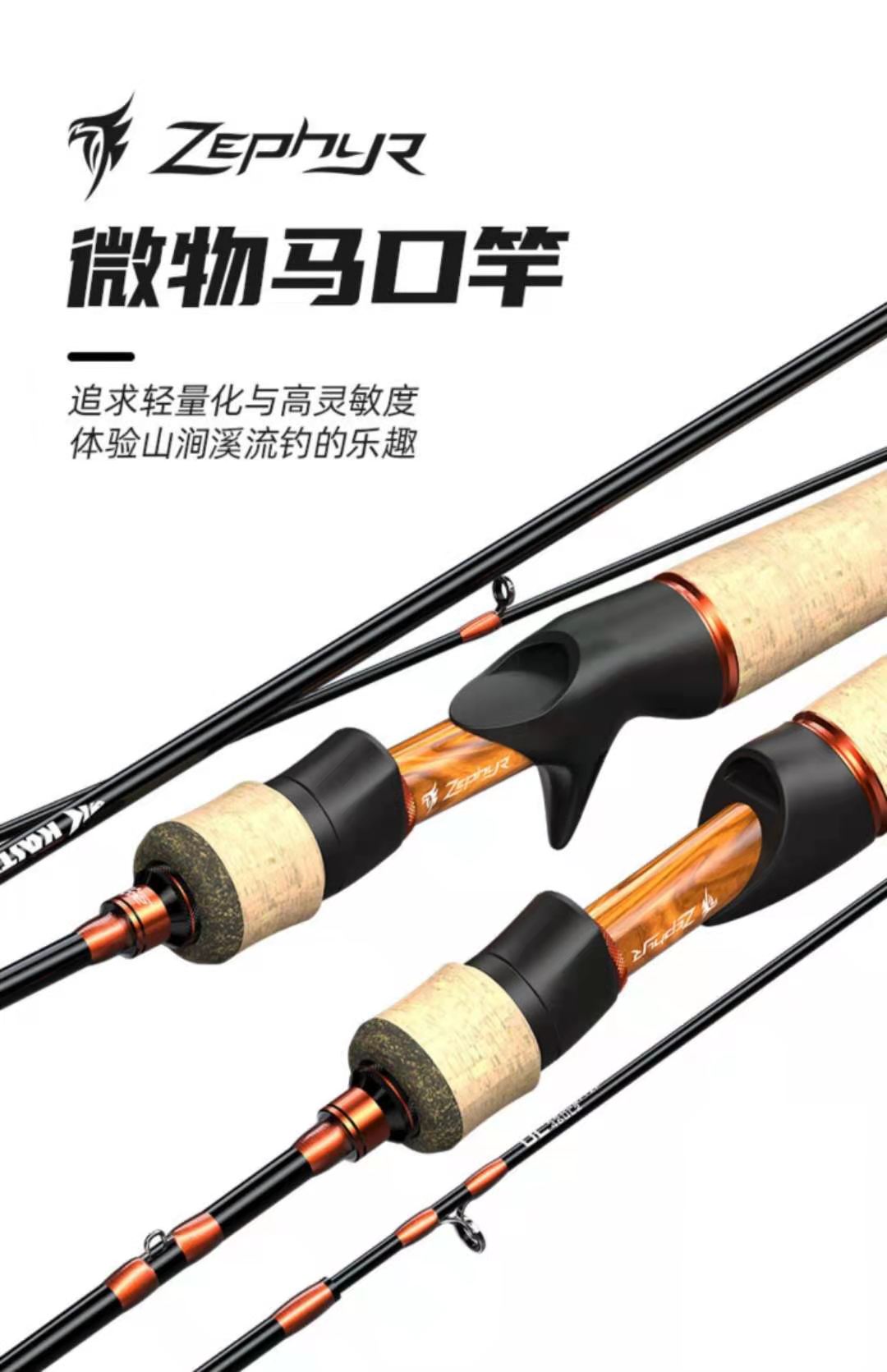 马口路亚超软竿全套,马口路亚竿超软弹射微物