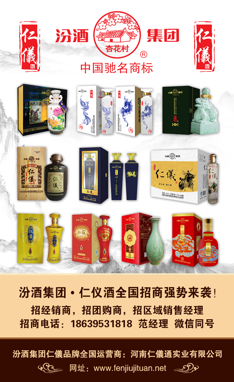 汾酒的优势介绍,汾酒都有什么特点