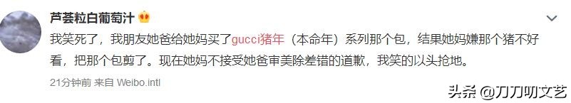 刘雯杨颖跨年,杨颖刘雯同框合作