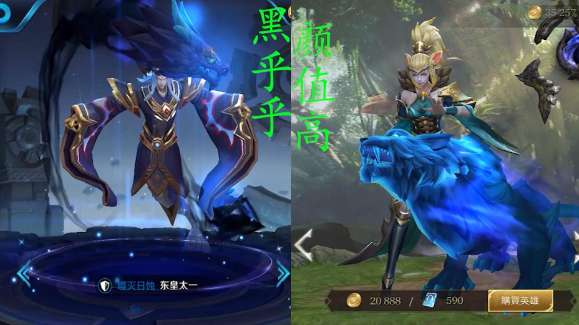 王者荣耀新英雄公孙离的样子,王者荣耀新英雄裴擒虎公孙离