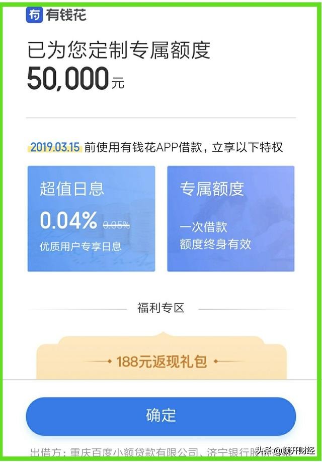 为什么度小满金融利息越来越高,度小满金融理财利息
