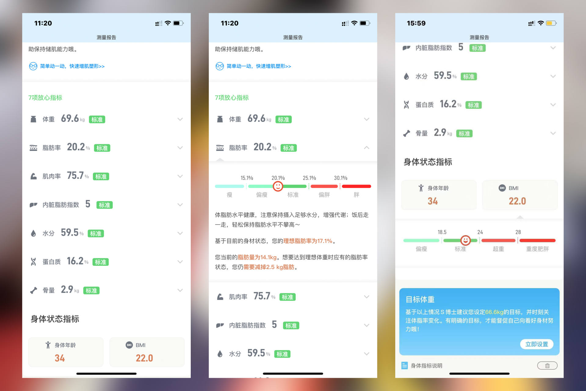 体脂秤该选哪款？我体验了云麦、华为等6款不同产品告诉你答案